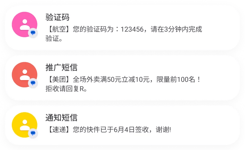 China SMS API samples: OTP, bulk messages, and SMS marketing via MoceanAPI